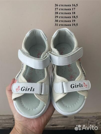 Сандалии детские новые