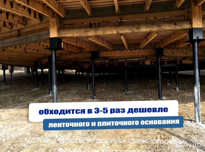 Винтовые сваи продажа есть монтаж