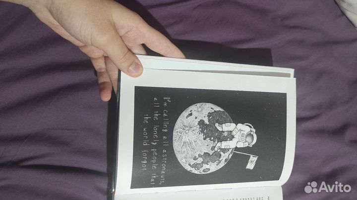 Книга кьюриосити