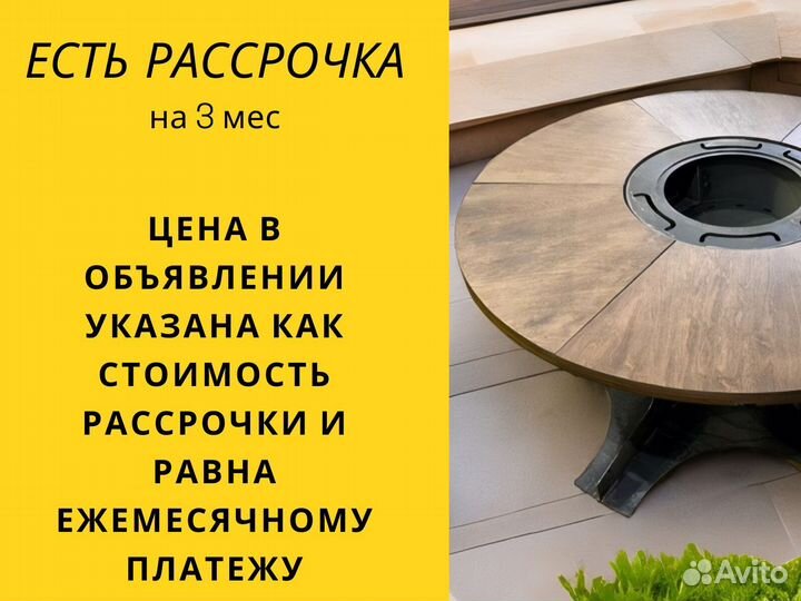 Барбекю гриль стол очаг подарок руководителю