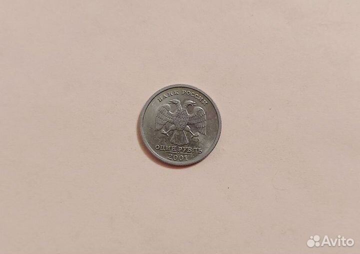Монета 1 рубль снг 2001