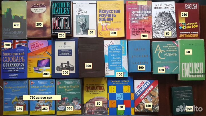 Книги Хозяйство Ремонт English Спорт Бильярд и др