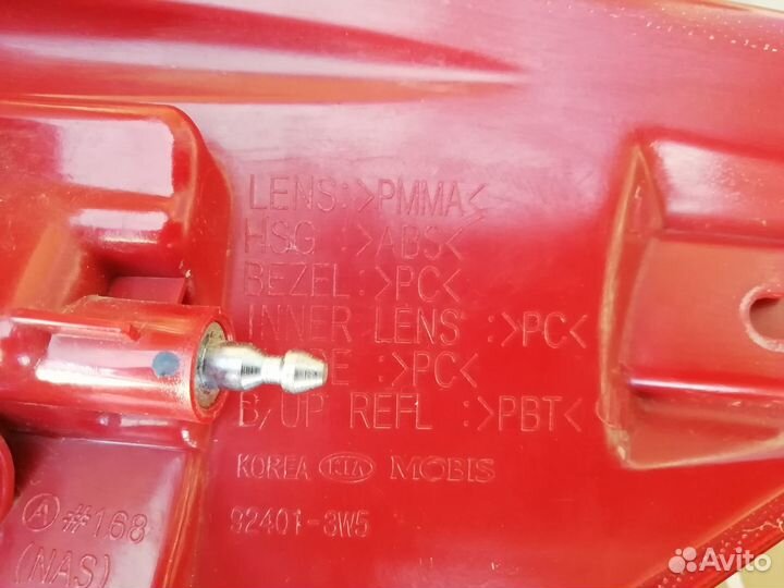 Фонарь задний левый внешний Киа Спортейдж - 3