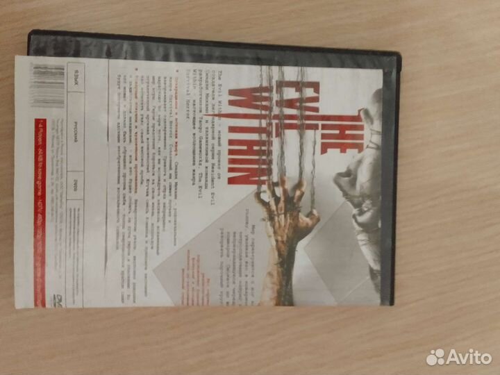 The evil within xbox 360