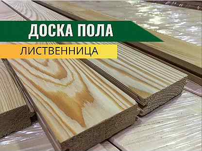 Купить купели, чаны, бочки в Оренбурге | Недорогие товары Купить купели, чаны, бочки в Оренбурге | Недорогие товары