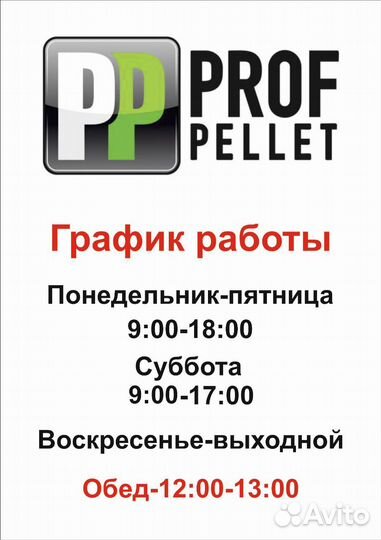 Древесный наполнитель для домашних питомцев