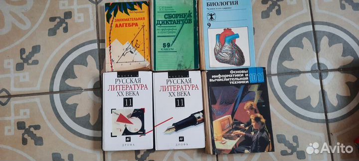 Учебники и учебные пособия СССР