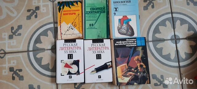 Учебники и учебные пособия СССР