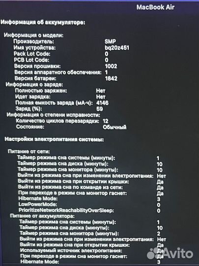 Apple MacBook air 13 2020 i3