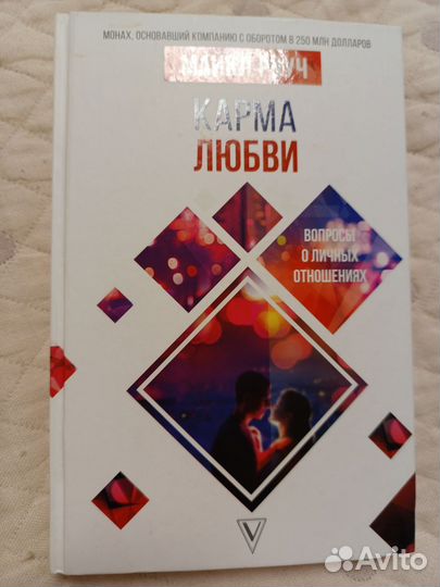 Книги по психологии