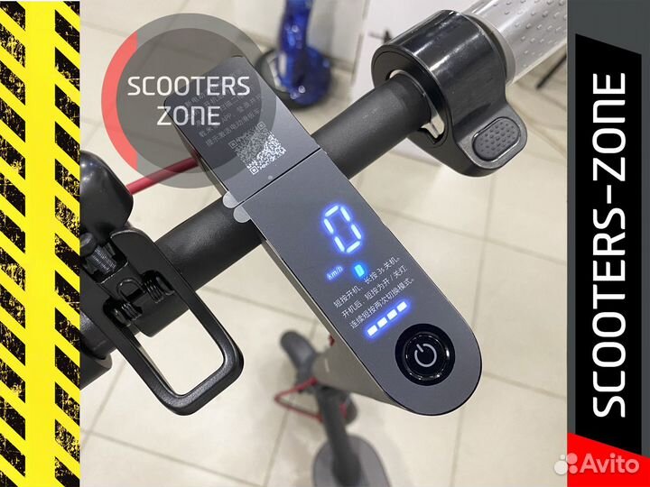 Электросамокат