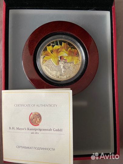 Серебряные монеты коллекционные