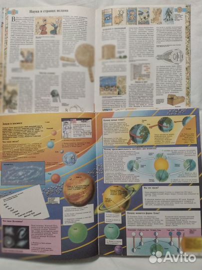 Детские книги СССР