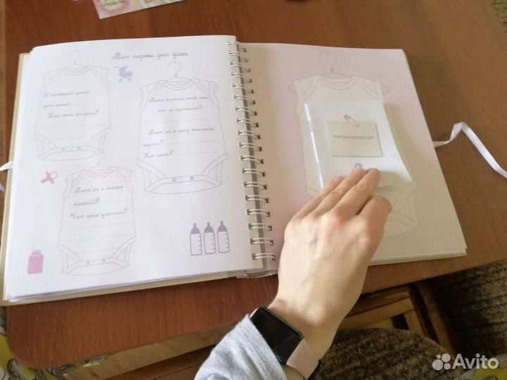 Первый альбом малыша