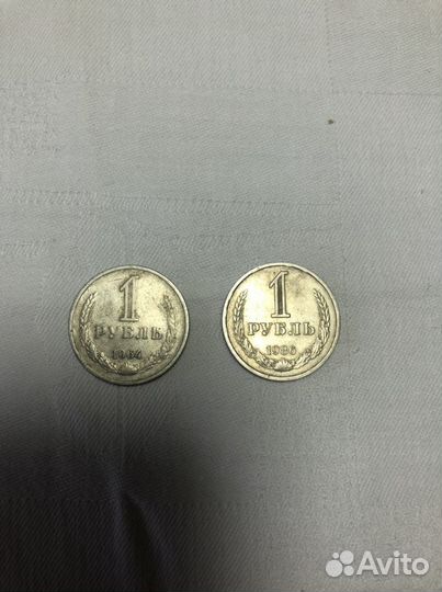 Колекционные монеты Один рубль