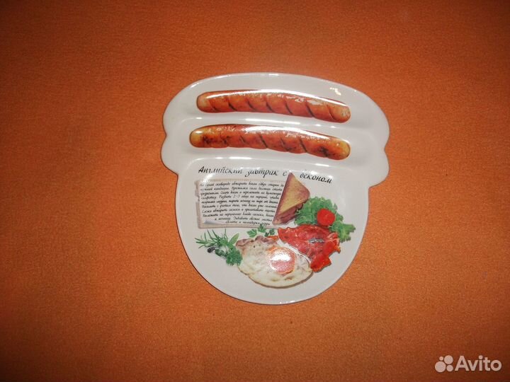 Блюдо для сосисок