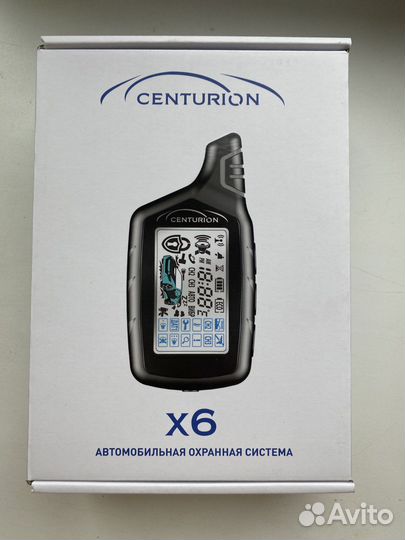 Сигнализация