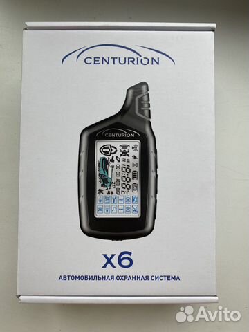 Сигнализация