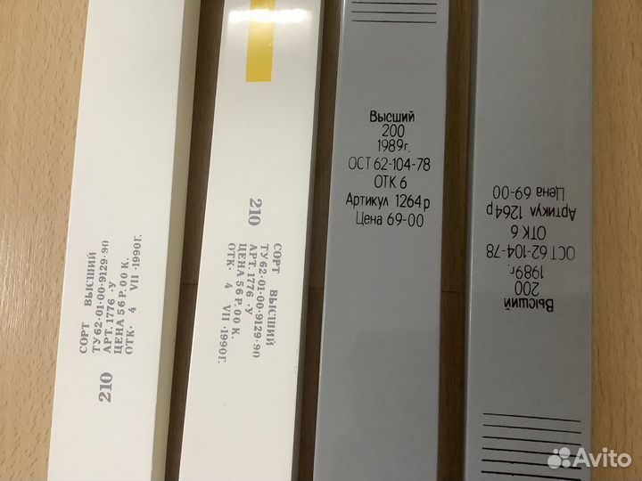 Лыжи новые СССР