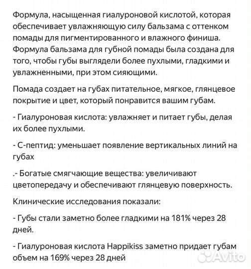 Блеск для губ Charlotte Tilbury Pillow Talk