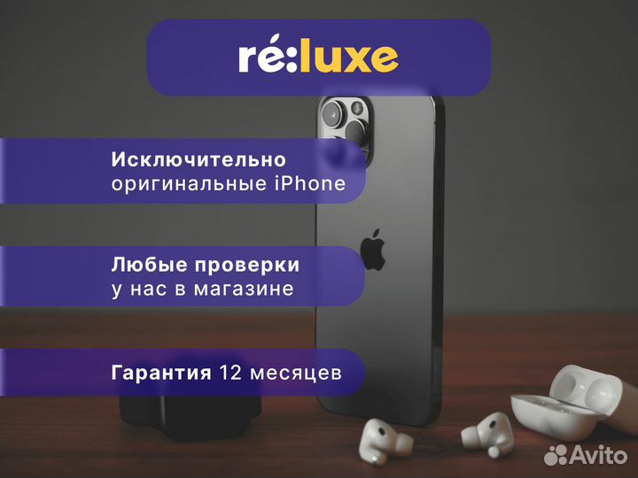 iPhone 15, 256 ГБ