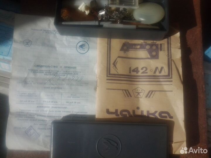 Домашняя швейная машинка 