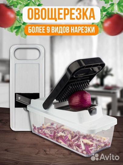 Овощерезка ручная