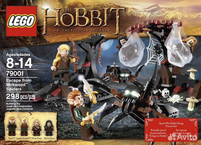 Lego lord of the rings hobbit купить в Москве | Хобби и отдых | Авито