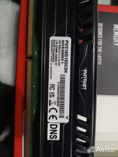 Оперативная память ddr3 2x8gb