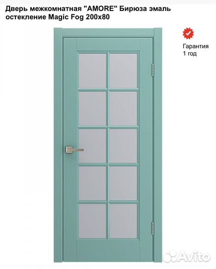 Двери межкомнатные