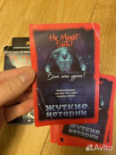 Настольные карточные игры