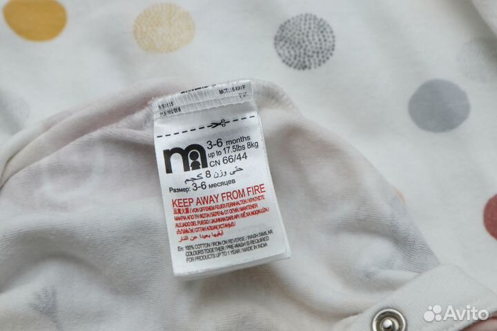 Комплект слипов Mothercare 3-6 месяцев