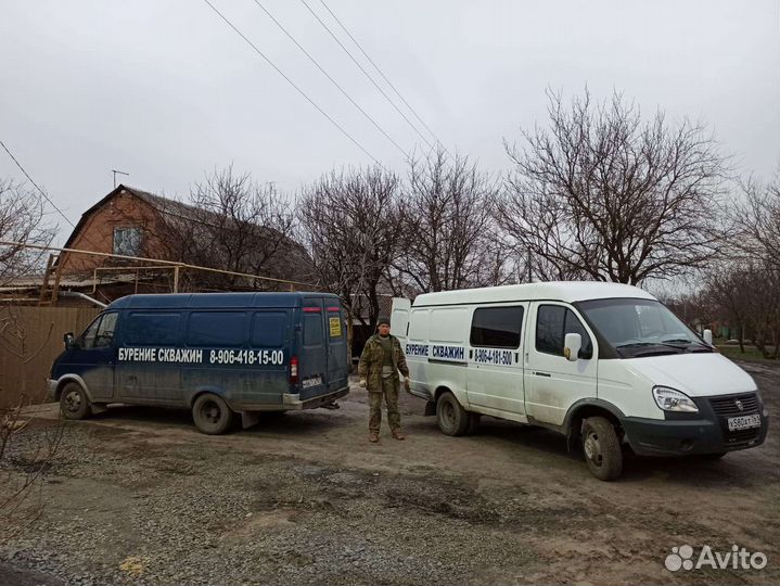 Бурение скважины под воду