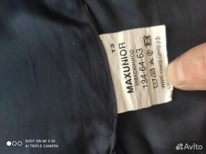 Жилетка для мальчика 32 размер