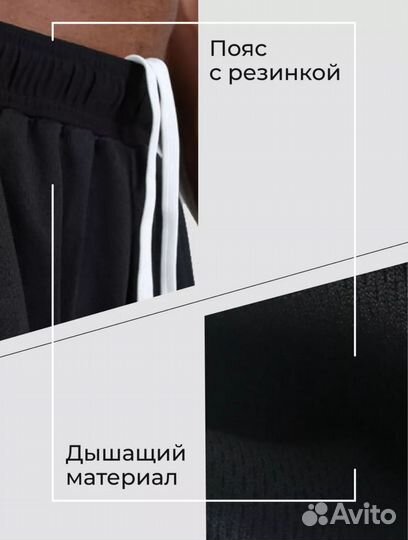 Шорты лëгкие на пробежку