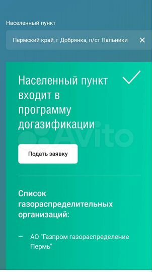 Участок 11,3 сот. (ИЖС)