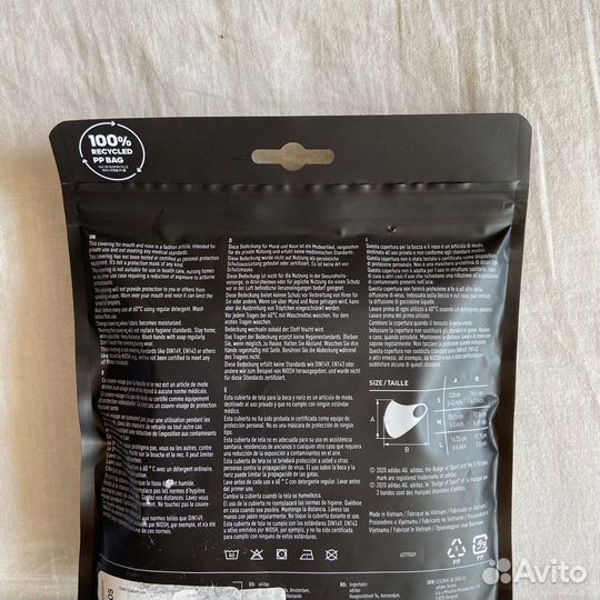 Маска многоразовая adidas адидас набор