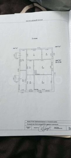 Дом 70 м² на участке 7 сот.
