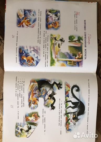 Книги для детей