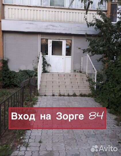 Портативная колонка