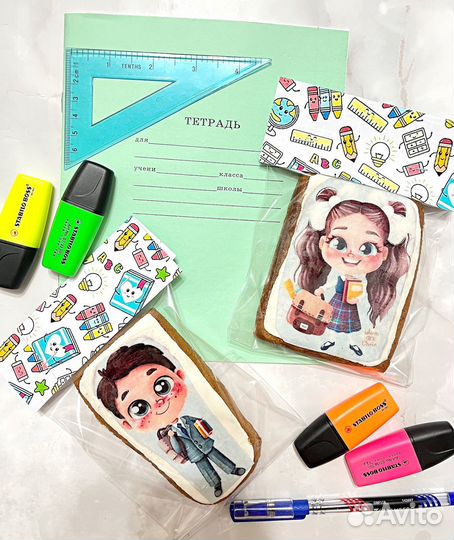 Пряники на заказ