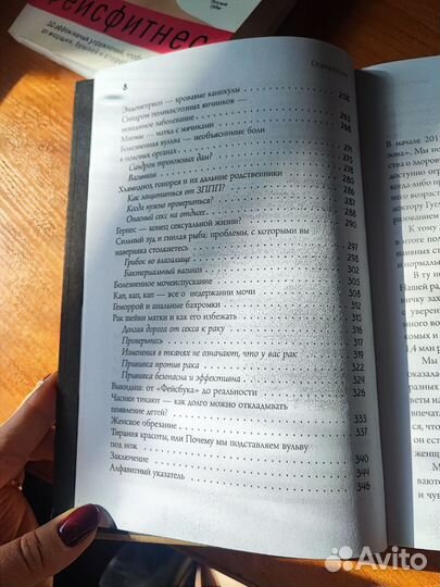 Книга