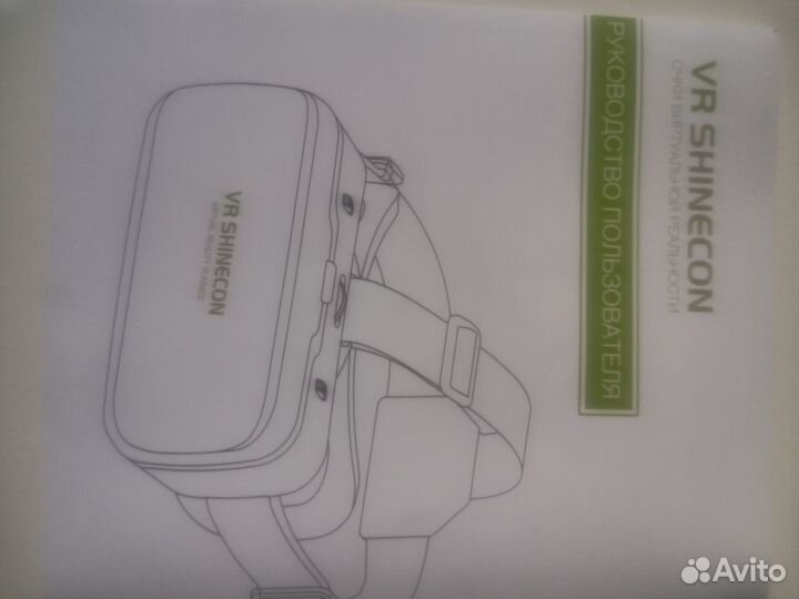 Очки виртуальной реальности vr shinecon sc-g04с