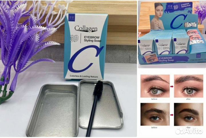 Мыло для бровей