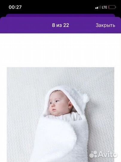 Универсальный конверт для коляски