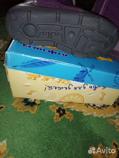 Валенки для девочки Котофей 30 р-р