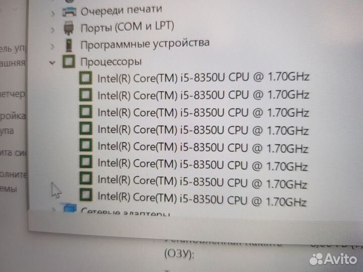 Lenovo Thinkpad x1 carbon gen 6 i5-8350 Сенсорный