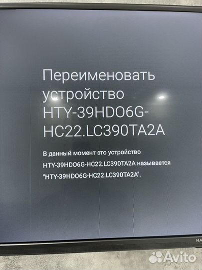 Телевизор SMART tv с wifi 43 дюйма