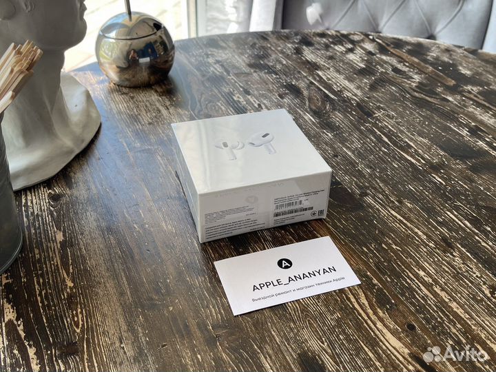 AirPods Pro