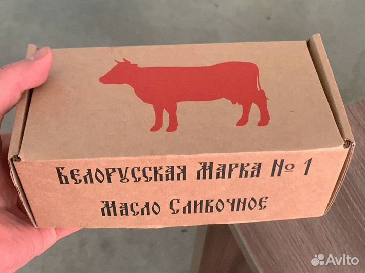 Масло сливочное Беларусь